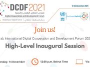 Digital Cooperation And Development Forum 2021