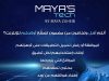 Parental control – الرقابة الابوية  With Maya’s Tech