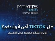 Is TikTok safe for your children? With Maya’s Tech